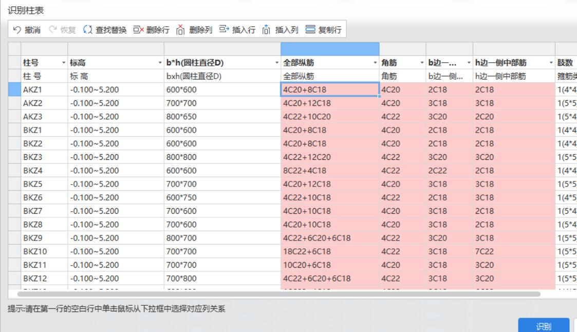 QQ截圖20230319212607</p>
              </a>

              <p class=