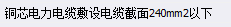 系數(shù)