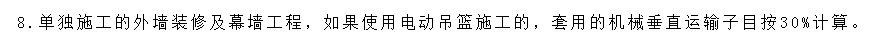 工程量