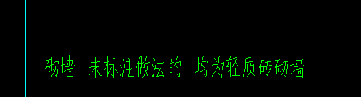 輕質(zhì)磚墻