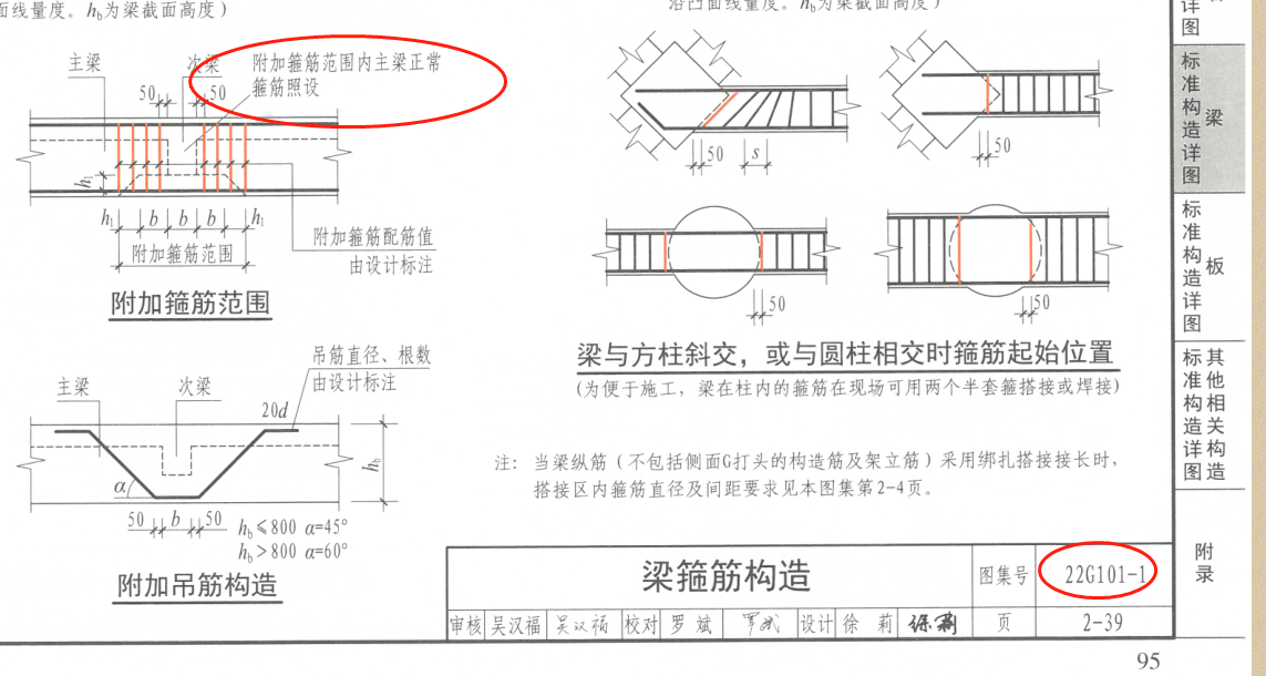 廣聯(lián)達(dá)服務(wù)新干線