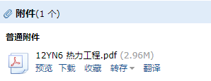工程圖