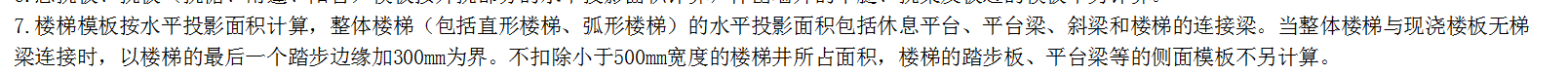 定額