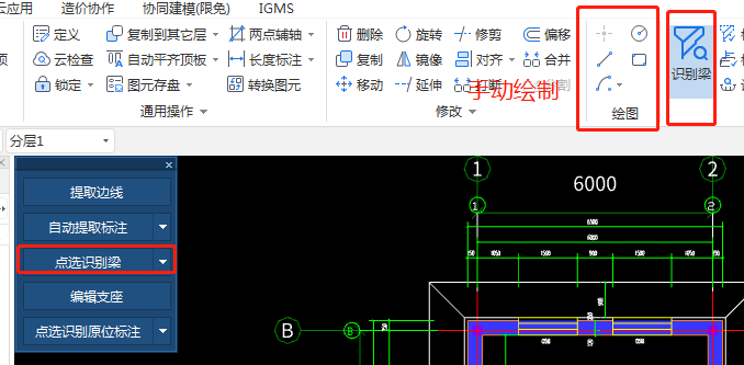 廣聯達服務新干線