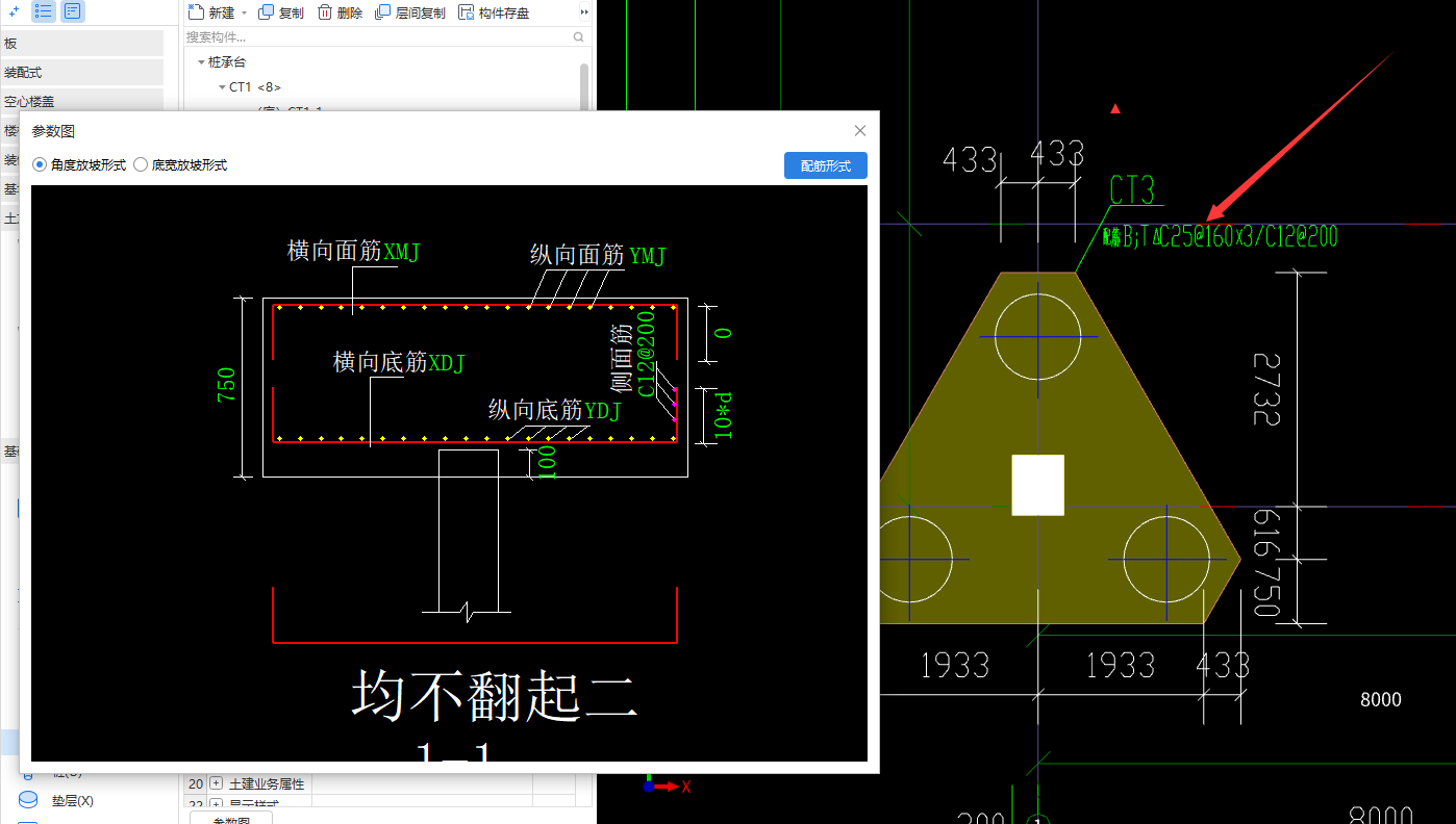 樁