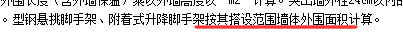 外圍長(zhǎng)度