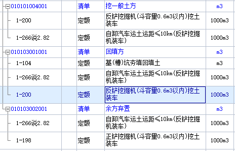 挖土
