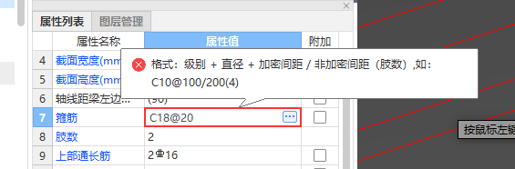 箍