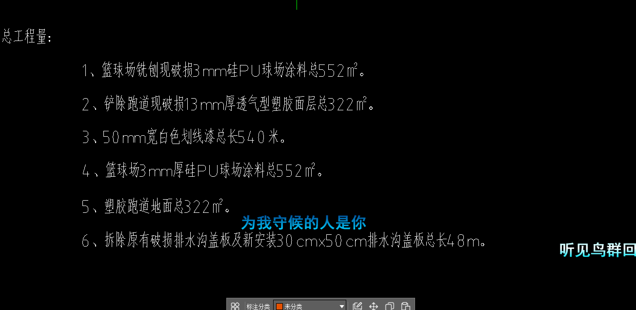 定額