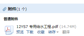 求圖