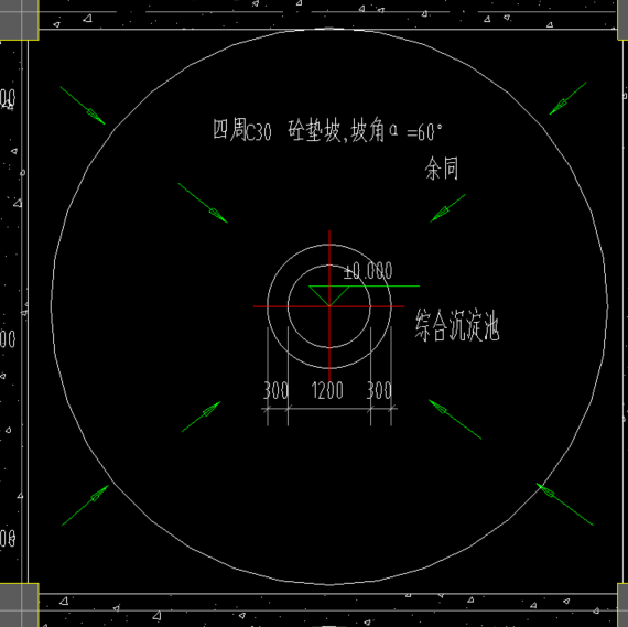 錐