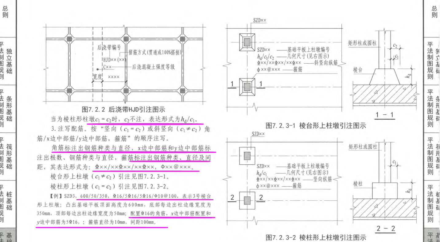 廣聯(lián)達服務新干線