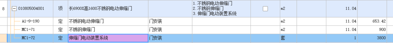 換算