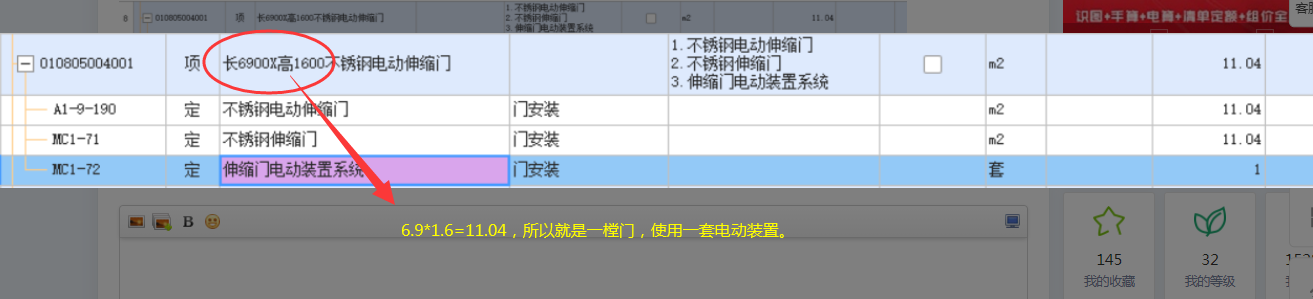 單位怎么換算