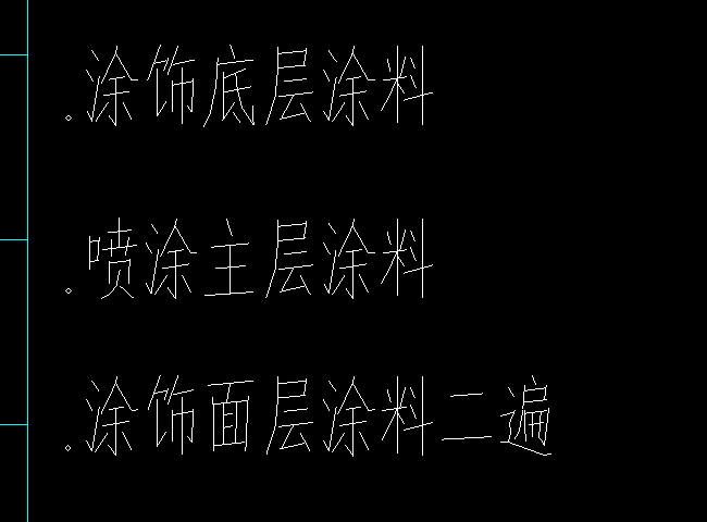 定額