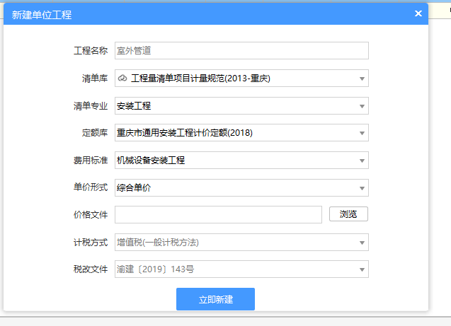 清單專業
