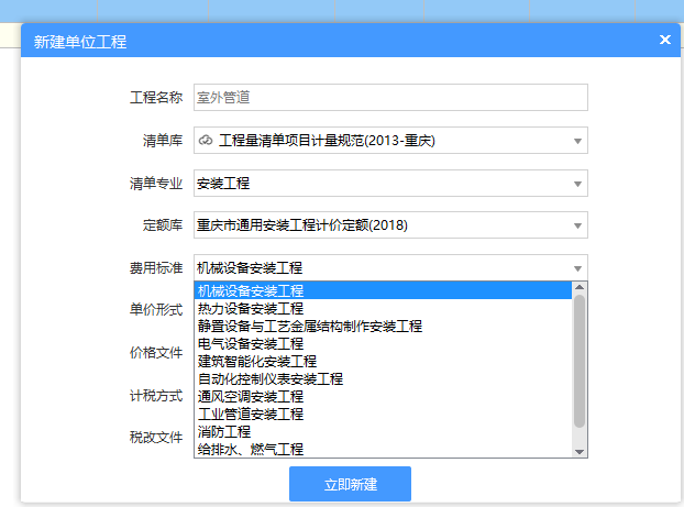 投標報