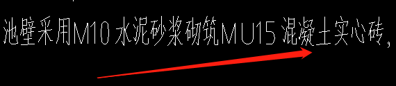 實心磚墻