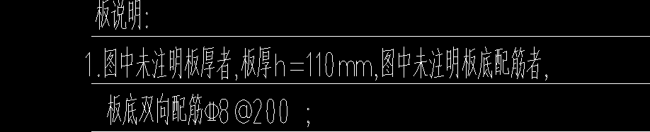 底筋