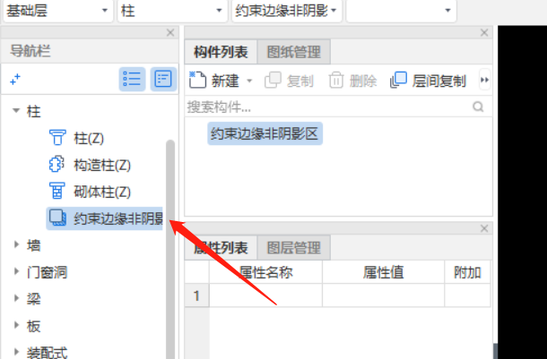 四川省