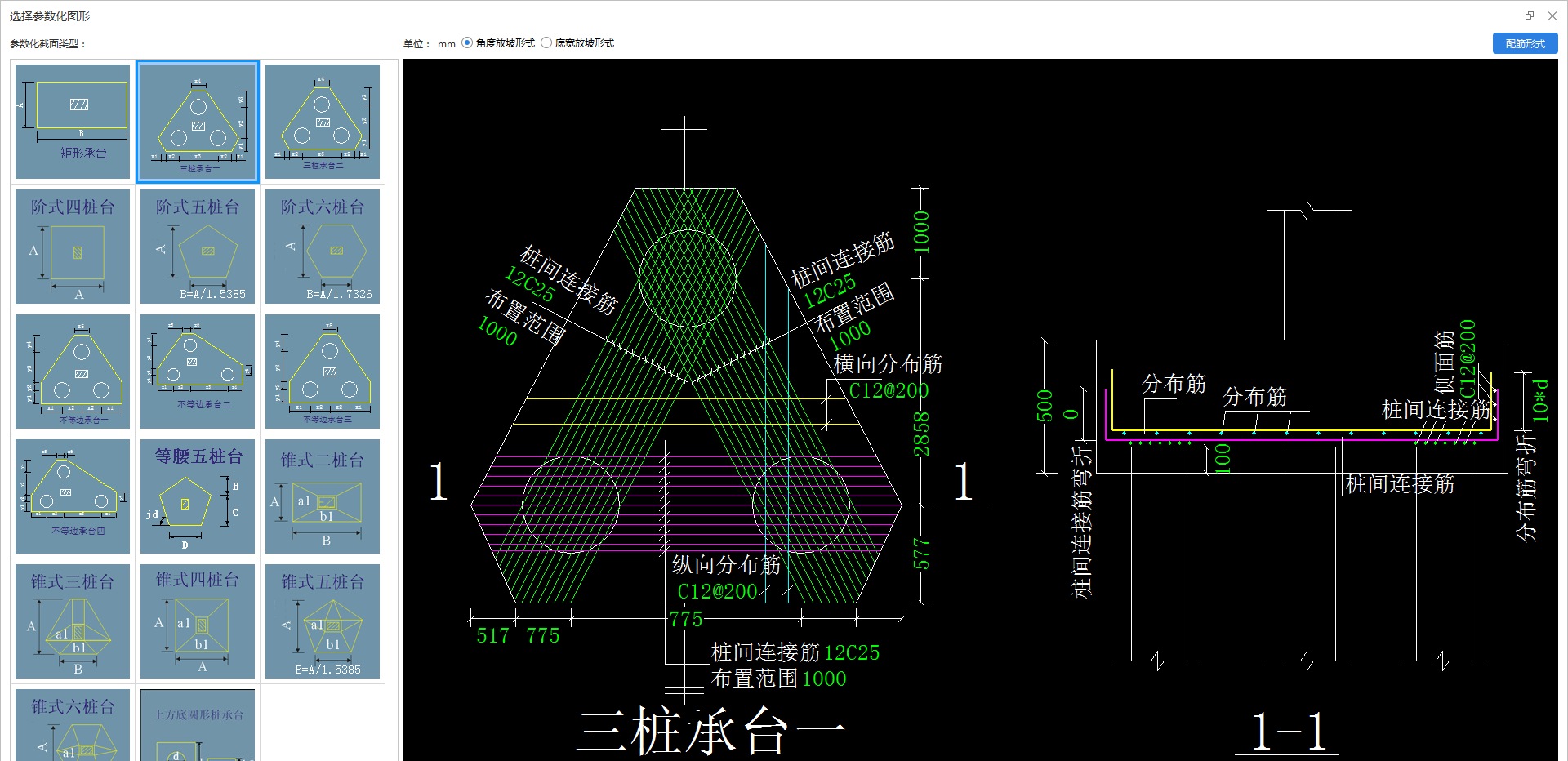 輸入進去