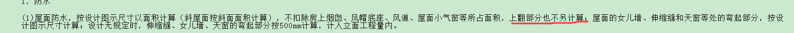 煙囪