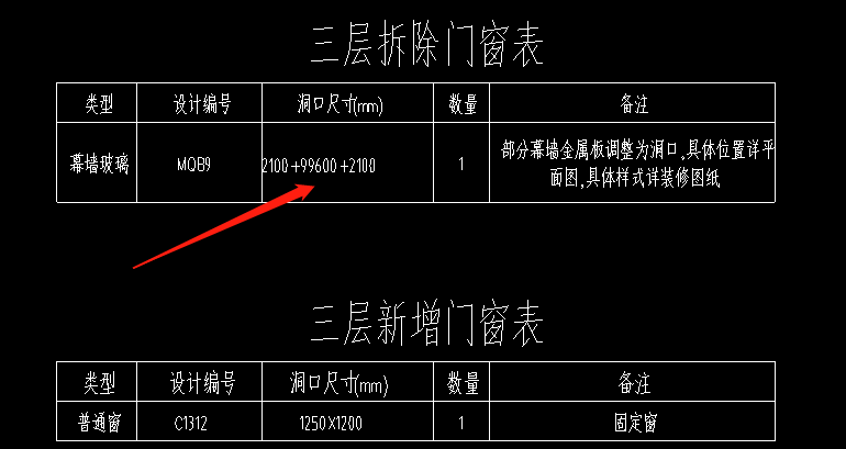 玻璃幕墻