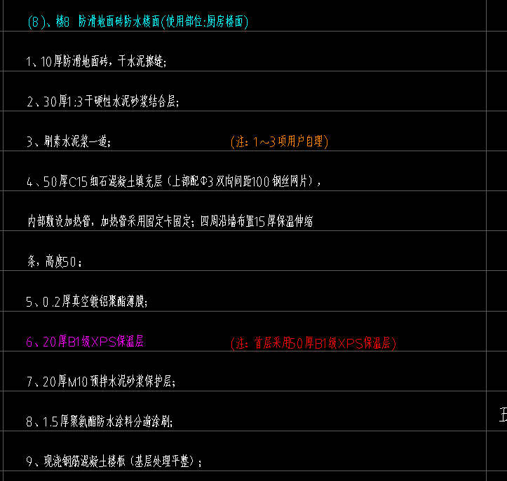 上翻