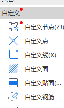 砼
