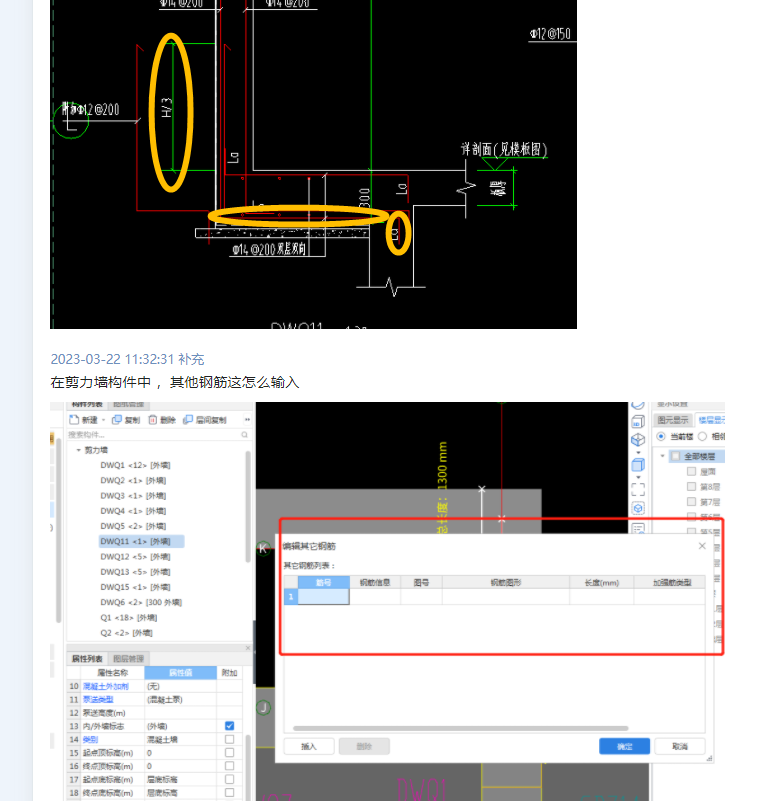 答疑解惑