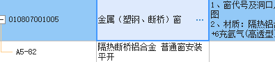 廣聯(lián)達服務(wù)新干線