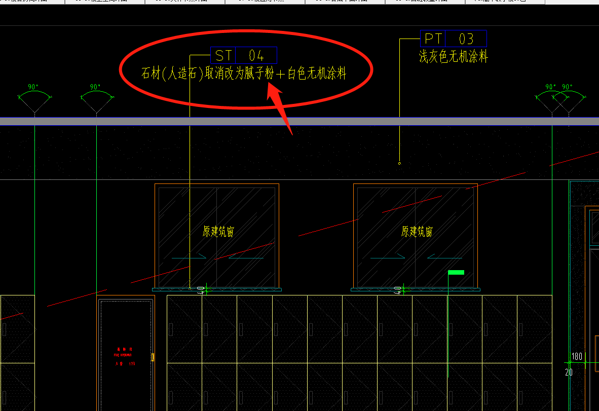 窗臺