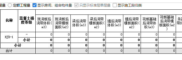 梁計(jì)算