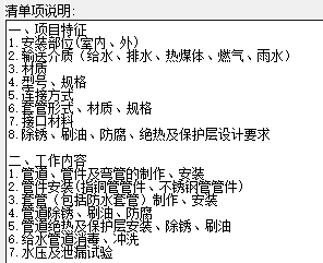 消火栓