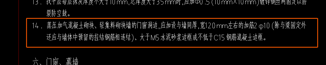 馬牙槎