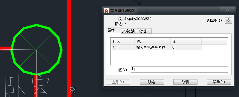 圖例