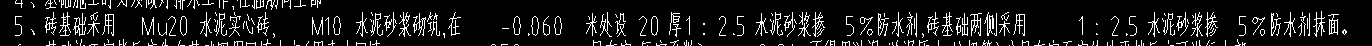 磚基礎(chǔ)