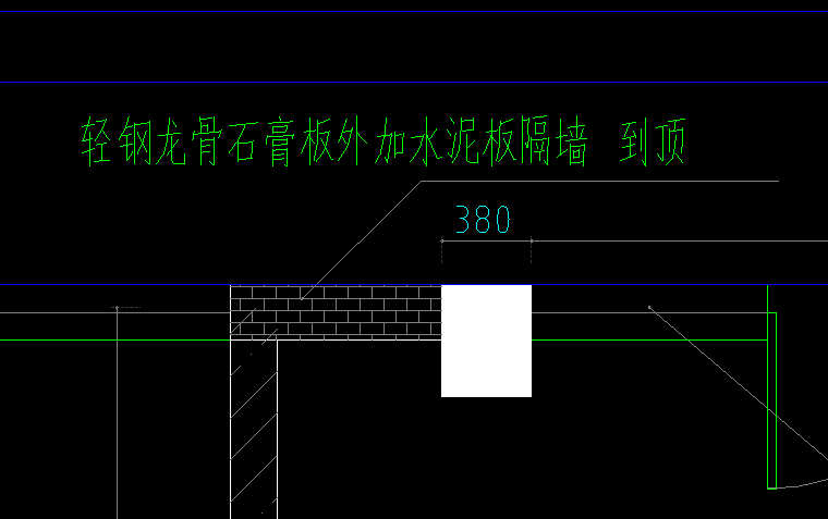 墻體