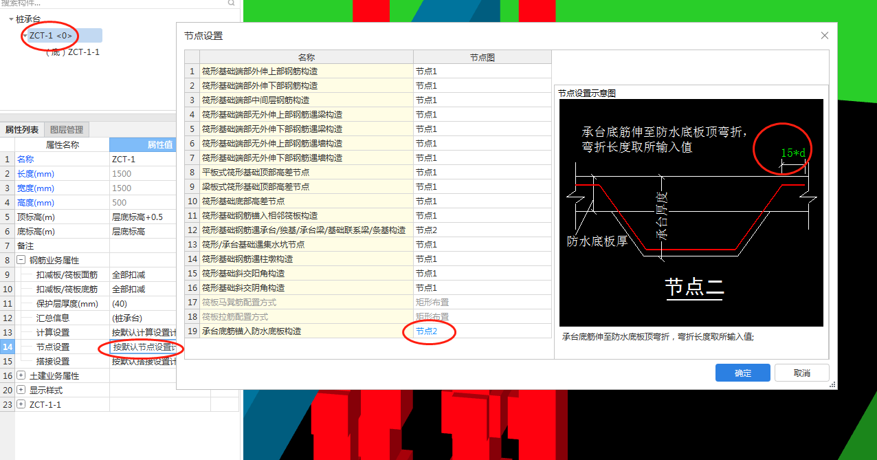 答疑解惑