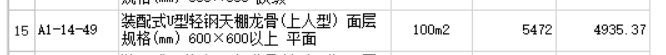 建筑行業(yè)快速問答平臺-答疑解惑