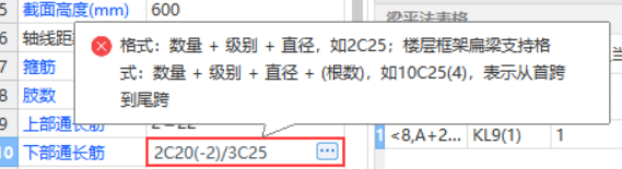 下部