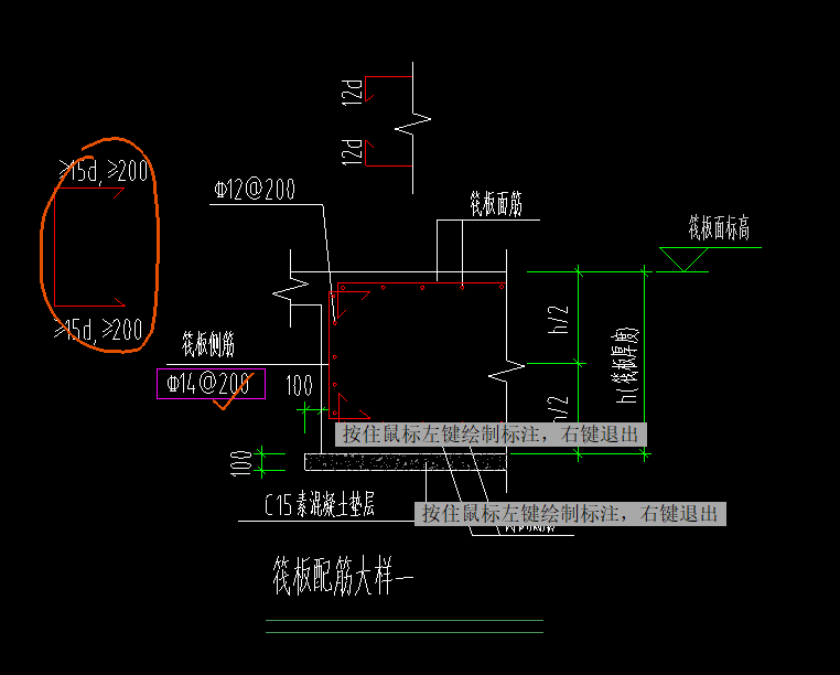 構(gòu)造封邊