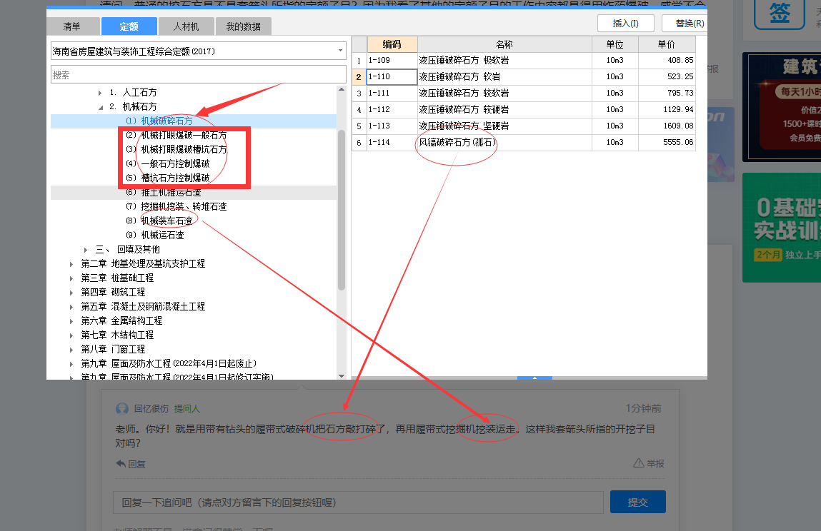 答疑解惑