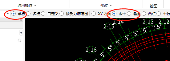 主筋