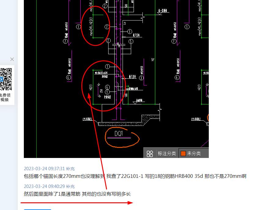 建筑行業快速問答平臺-答疑解惑