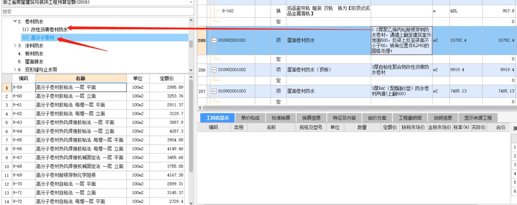 答疑解惑