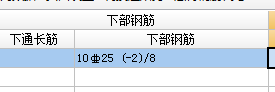 廣聯(lián)達(dá)服務(wù)新干線