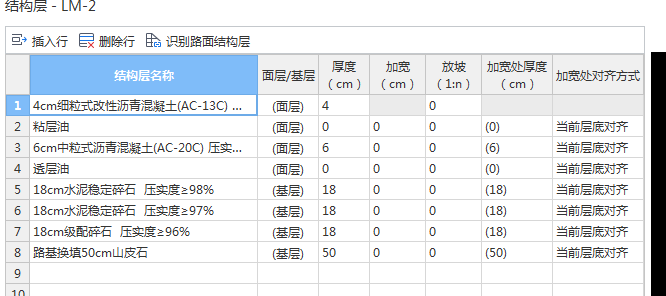 搭接