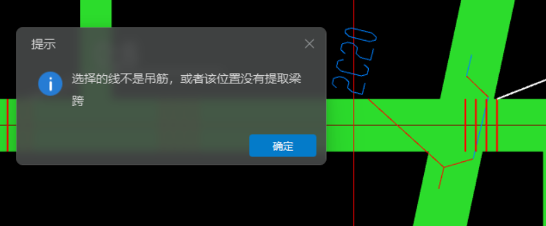 吊筋
