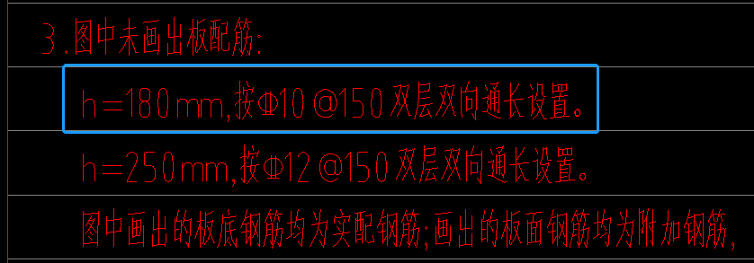 通長